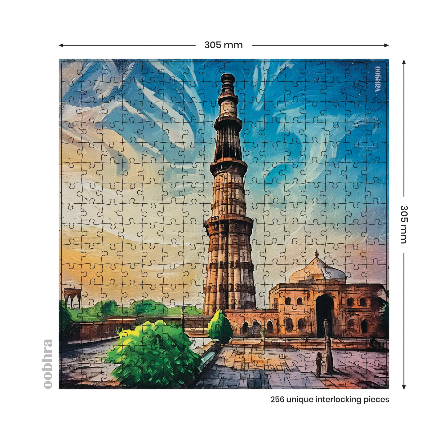 Qutub Minar - Jigsaw Puzzle