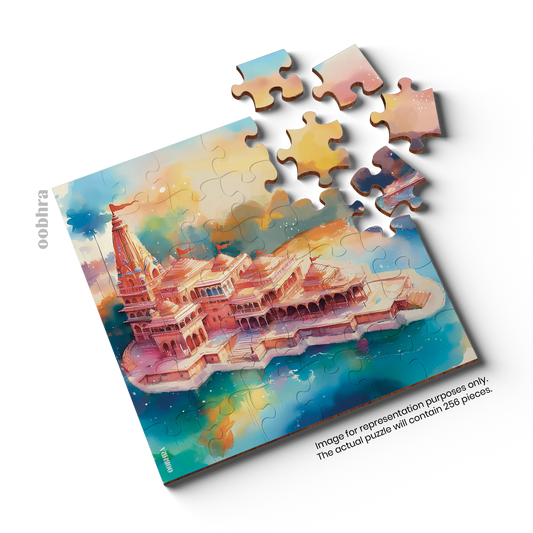 Ram Mandir - Jigsaw Puzzle