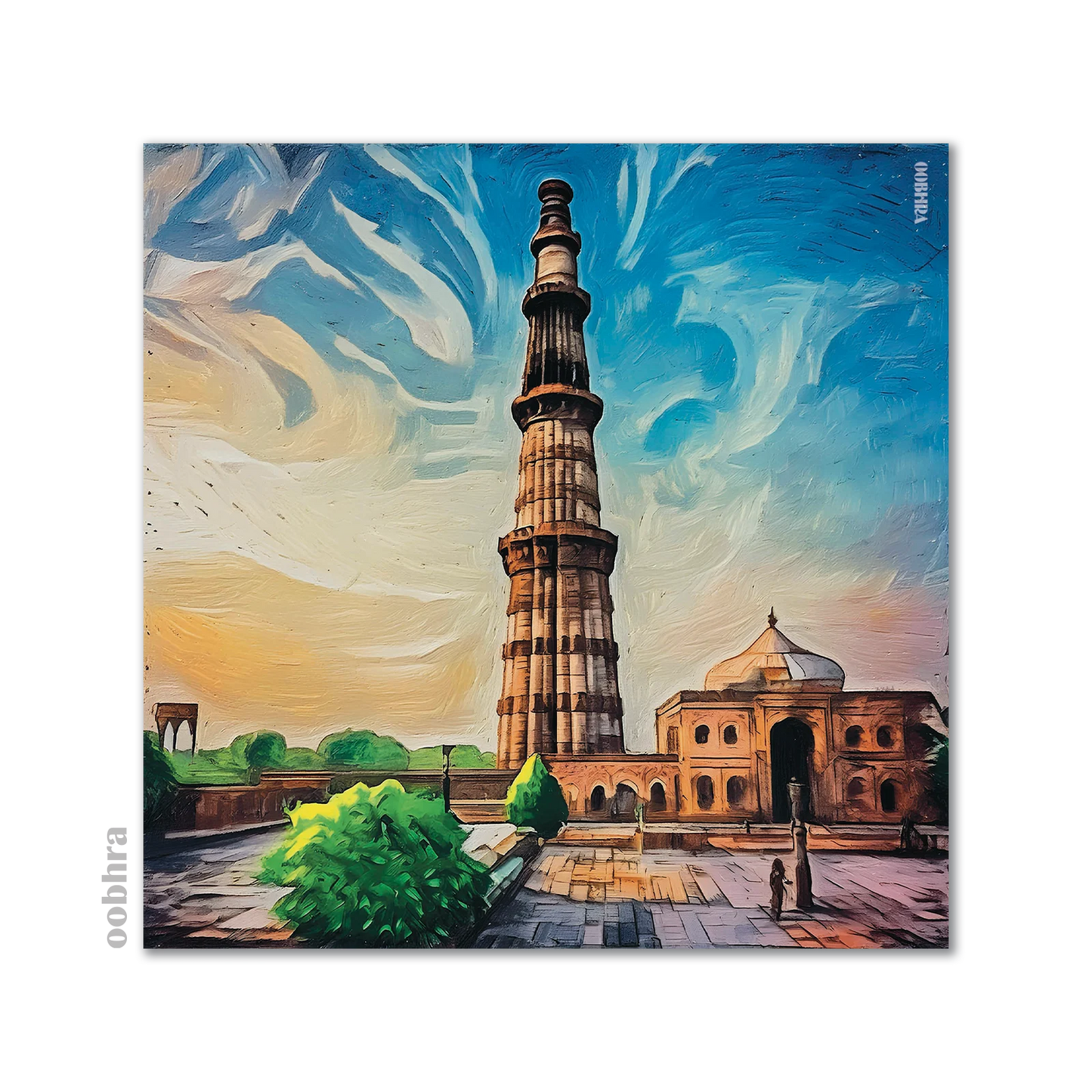 Qutub Minar - Jigsaw Puzzle