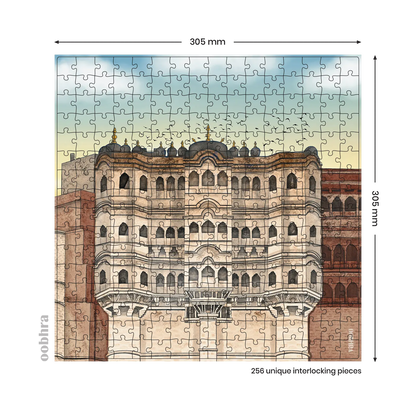 Mehrangarh Fort - Jigsaw Puzzle